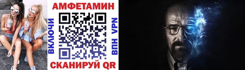 купить наркотики цена  Санкт-Петербург  Amphetamine VHQ 