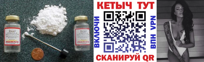 КЕТАМИН VHQ  наркотики  Санкт-Петербург 