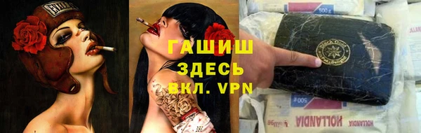 ГАЛЛЮЦИНОГЕННЫЕ ГРИБЫ Алексин