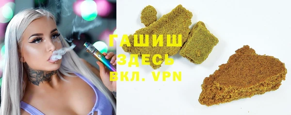 гашиш Алексеевка