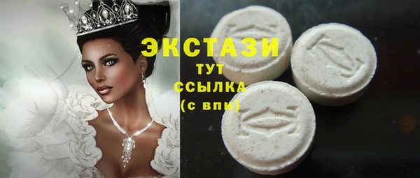 ГАЛЛЮЦИНОГЕННЫЕ ГРИБЫ Алексин