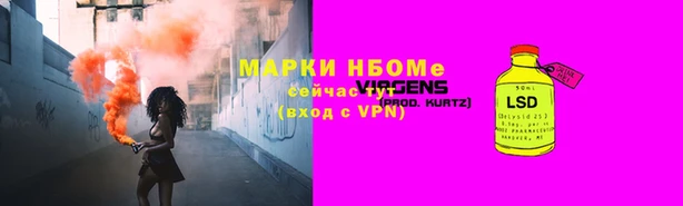соль ск Алзамай