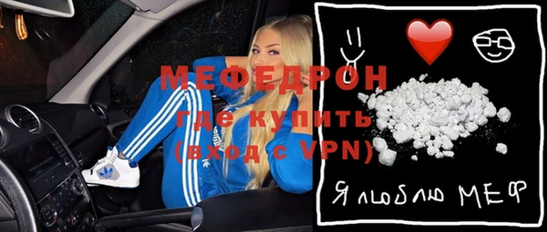 молекула духа Гусь-Хрустальный