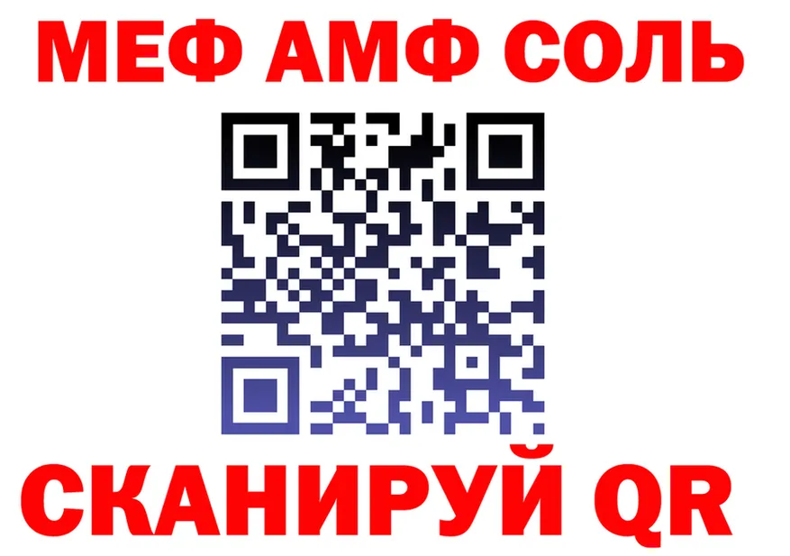 МЯУ-МЯУ VHQ ТОР shop мега Санкт-Петербург