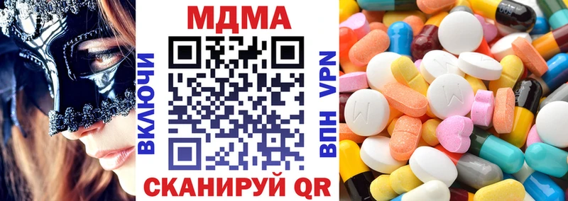 продажа наркотиков  Санкт-Петербург  МДМА кристаллы 