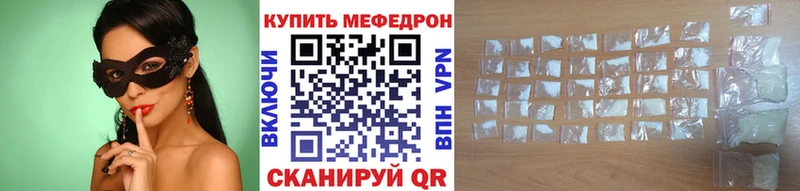 МЕФ VHQ  кракен зеркало  Санкт-Петербург 