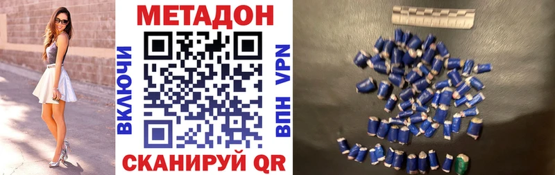 Метадон methadone  Санкт-Петербург 